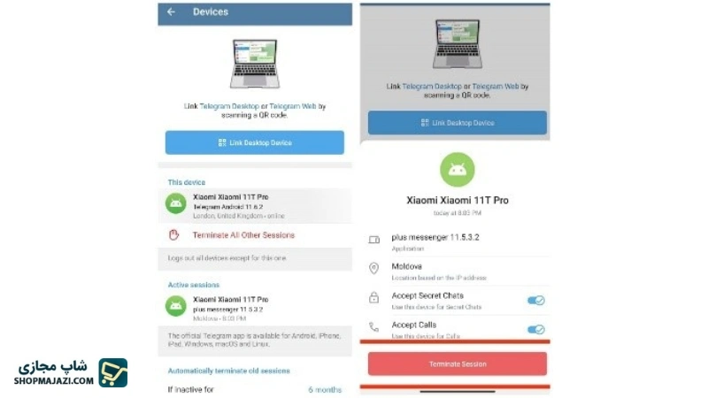 خارج کردن دستگاه های مشکوک از حساب تلگرام | شاپ مجازی