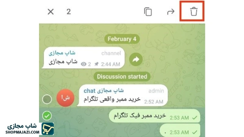 مرحله دوم حذف کامنت در گروه یا کانال تلگرام | شاپ مجازی
