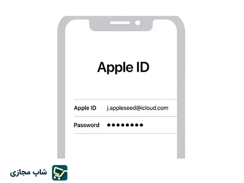 استفاده از اپل آی دی جدید | شاپ مجازی