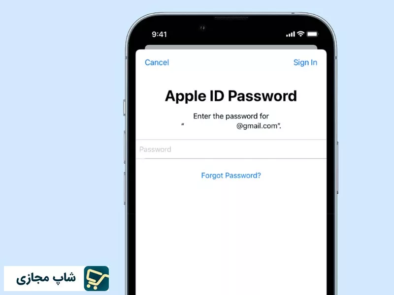 درخواست مکرر اپل آی دی پسورد | شاپ مجازی