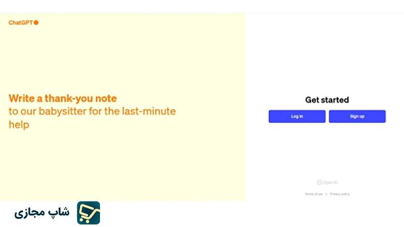 ثبت نام در سایت open Ai | شاپ مجازی