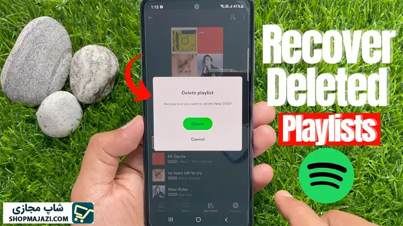 نحوه ریکاوری پلی لیست اسپاتیفای | شاپ مجازی