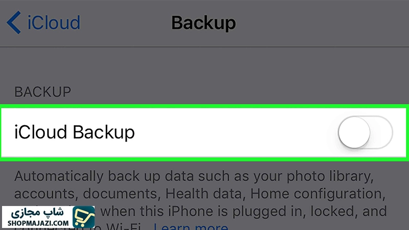 خاموش کردن iCloud Back up از راه های خالی کردن فضای آیکلود | شاپ مجازی