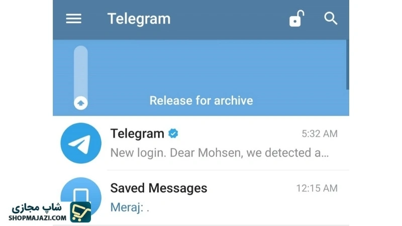 آرشیو مخفی تلگرام کجاست؟ | شاپ مجازی
