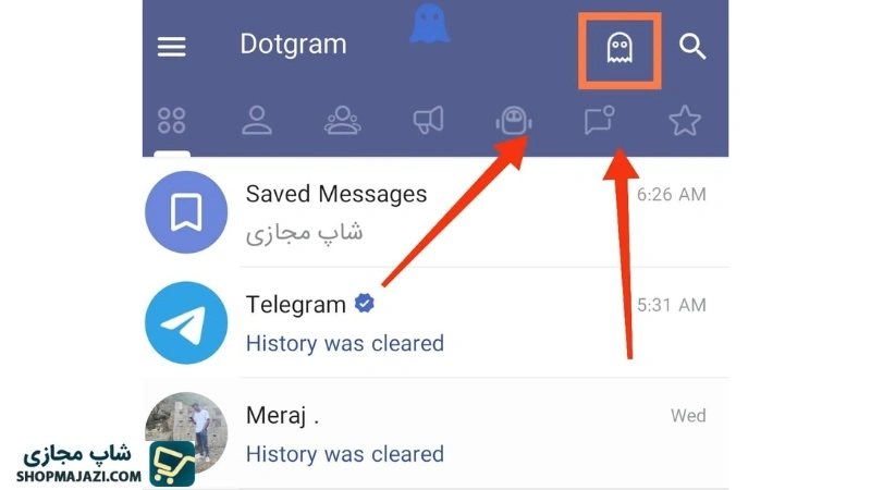 نسخه های تلگرام با چت مخفی و حالت روح | شاپ مجازی