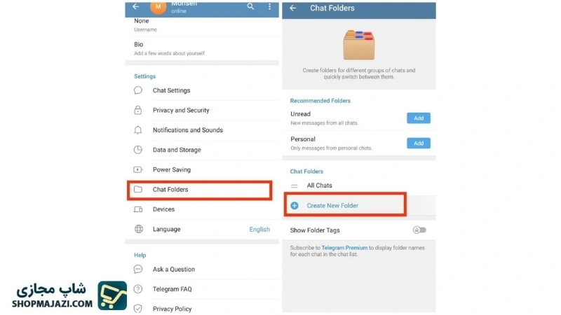 پوشه بندی کردن چت ها در تلگرام | شاپ مجازی