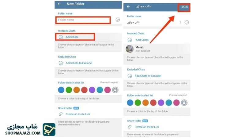ایجاد پوشه جدید برای بایگانی کردن چت ها در تلگرام | شاپ مجازی