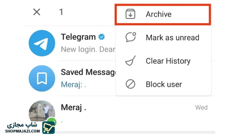 مرحله دوم آرشیو کردن چت ها از روش های مخفی کردن چت در تلگرام | شاپ مجازی